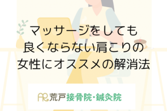 腰痛の原因は運動不足？デスクワークの方におすすめの腰痛解消法